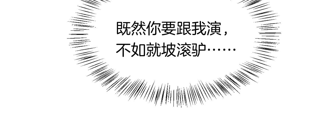 第15话 展颜一笑127