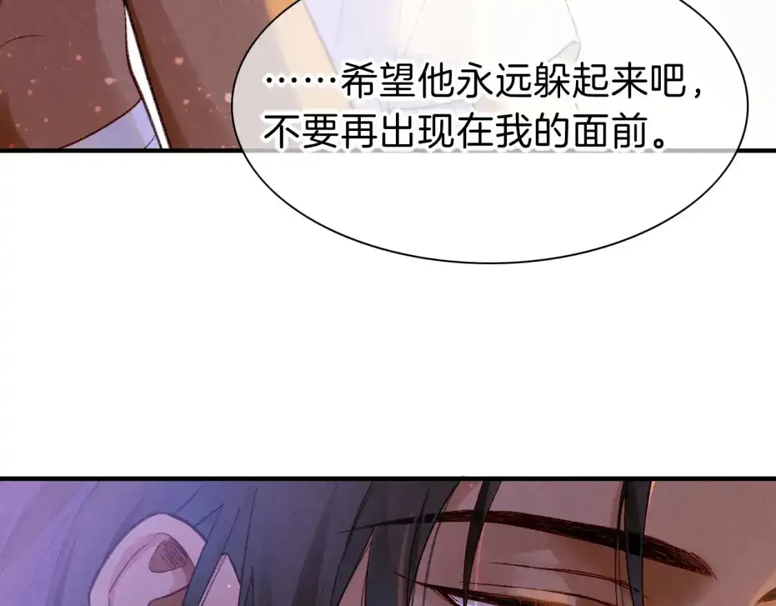 第33话 许愿49