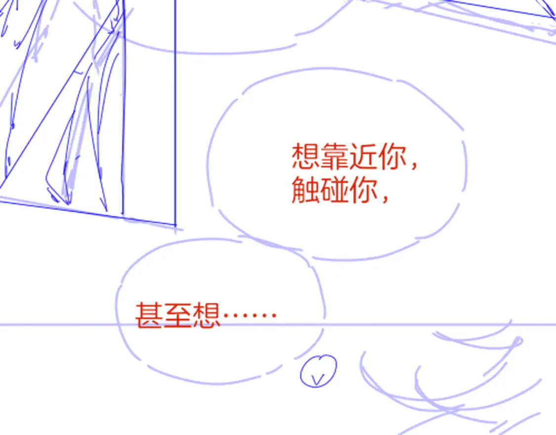 第76话 我的真心158