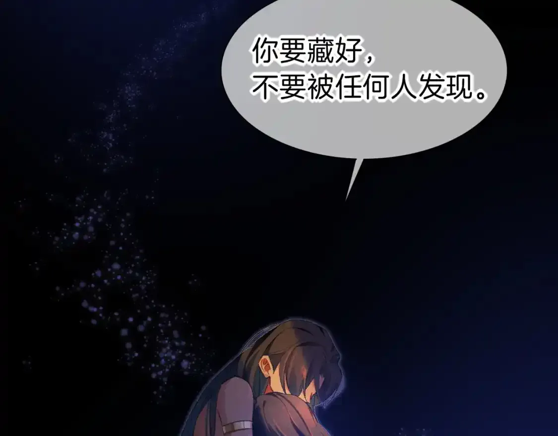 第32话 命运的拐点88