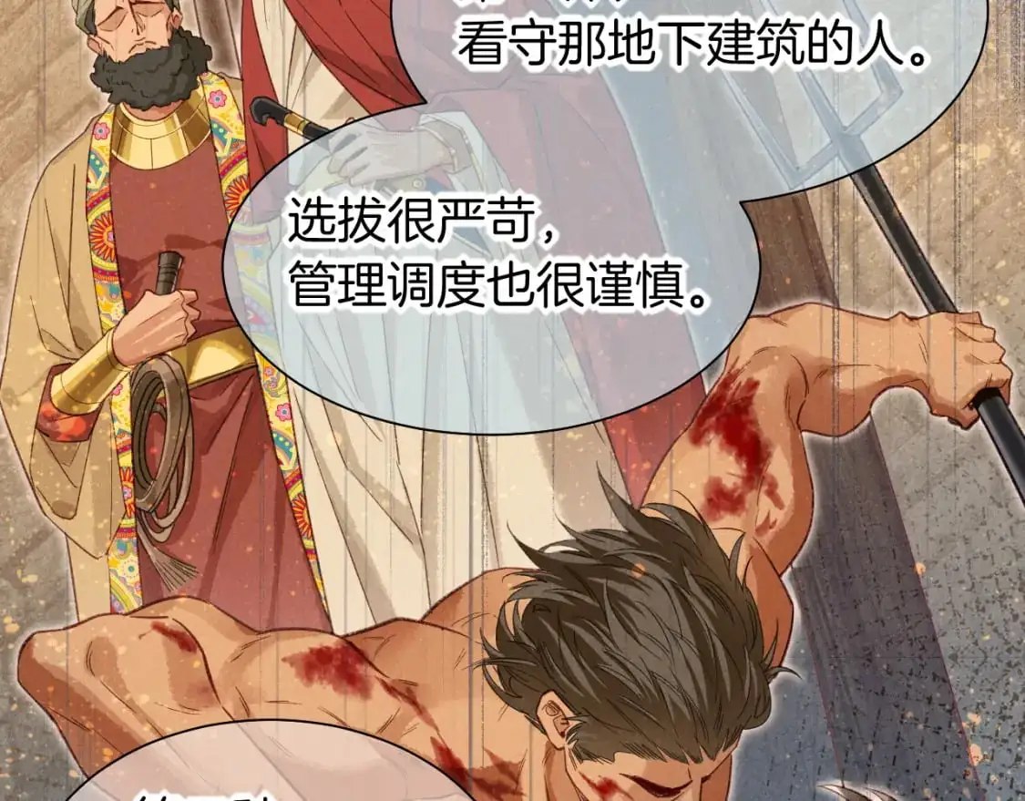 第59话 舞艺表演？？62