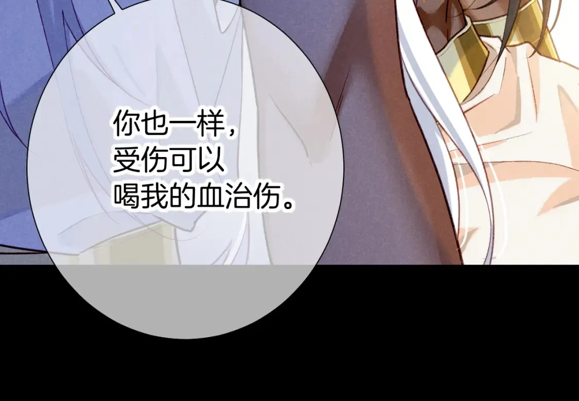 第70话 背道而驰57