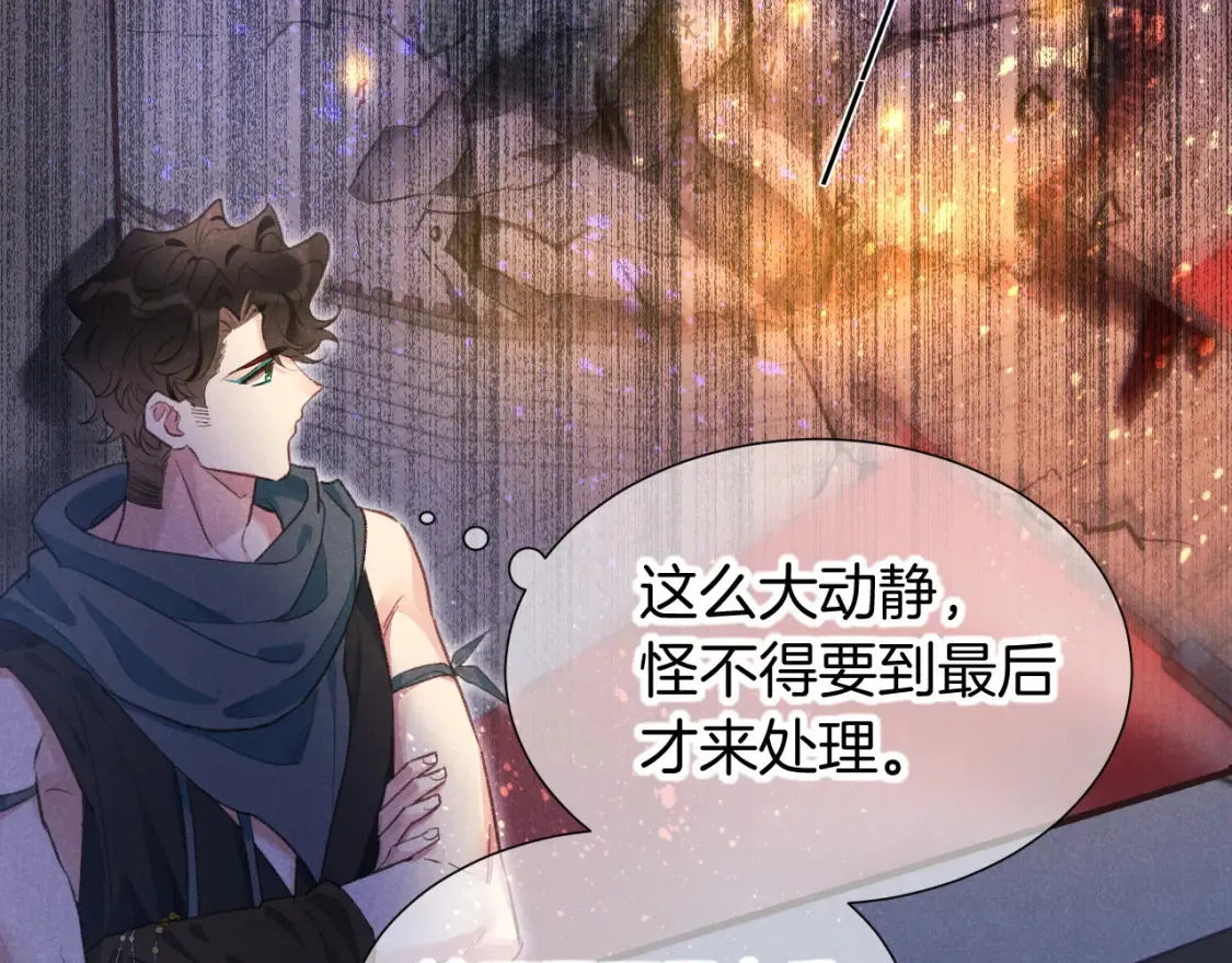 第69话 假和真72
