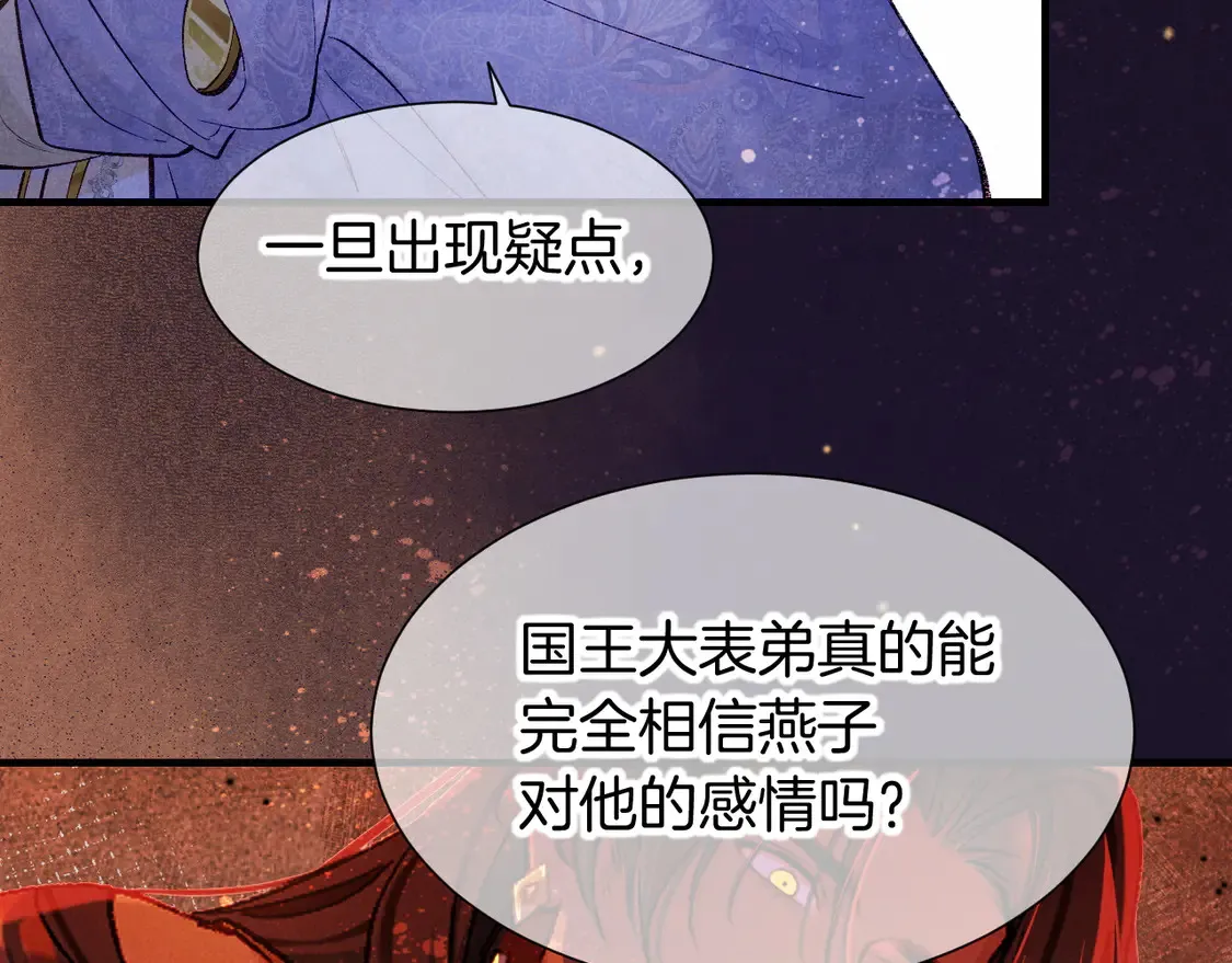 第75话 强买强卖的考验-下73