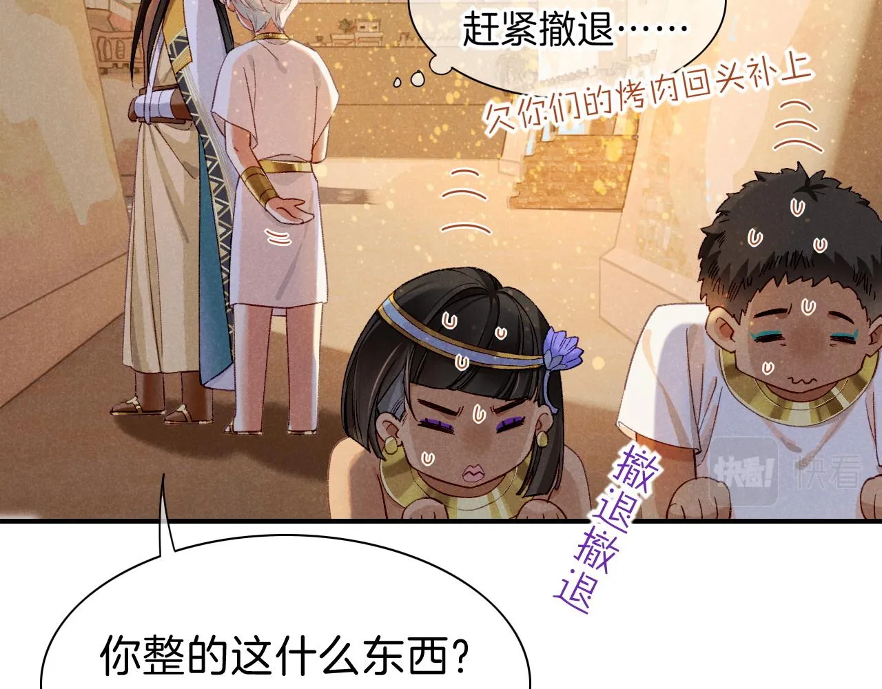 第35话 治疗53