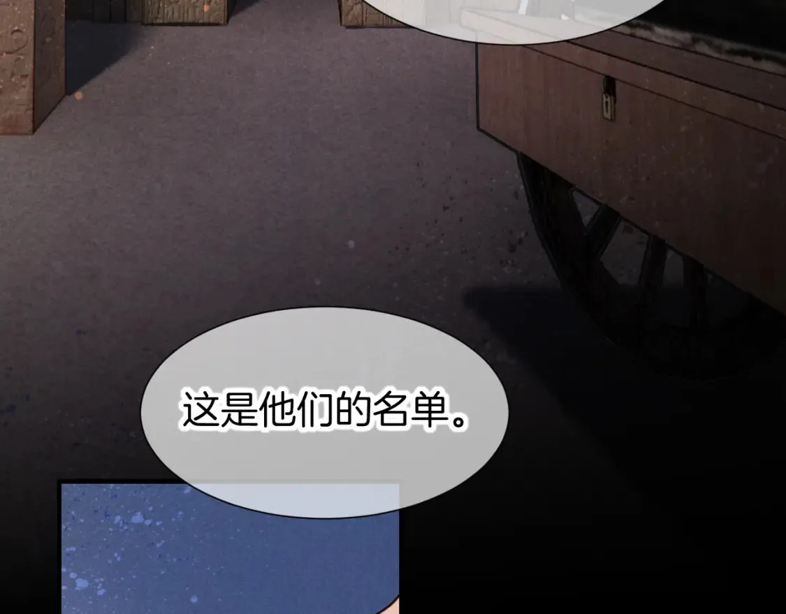 第70话 背道而驰7