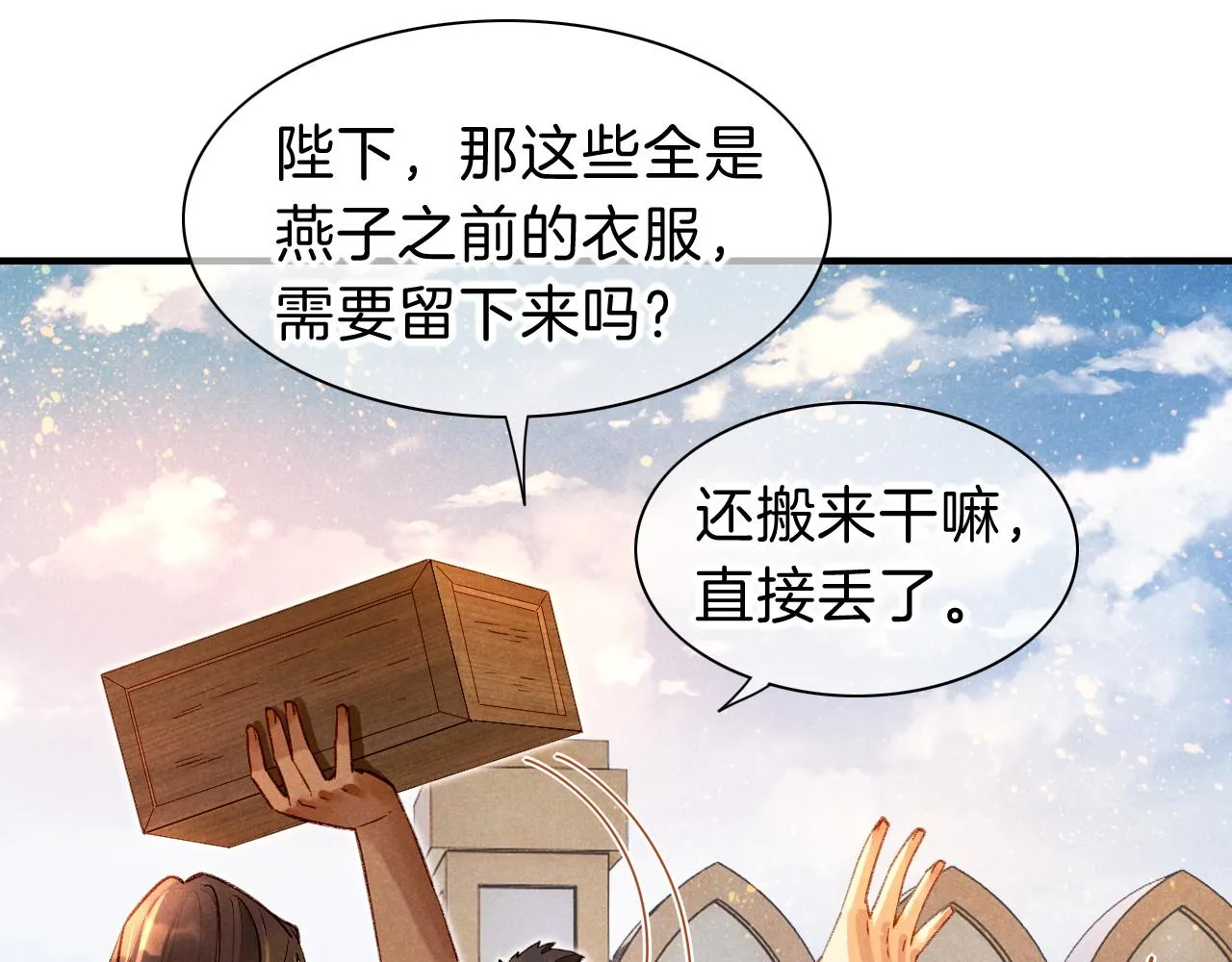 第34话 禁止触碰！67