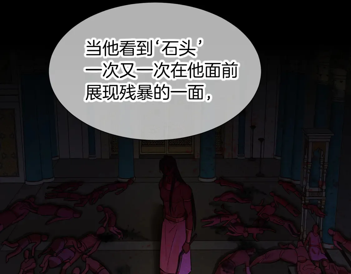 第75话 强买强卖的考验-下80