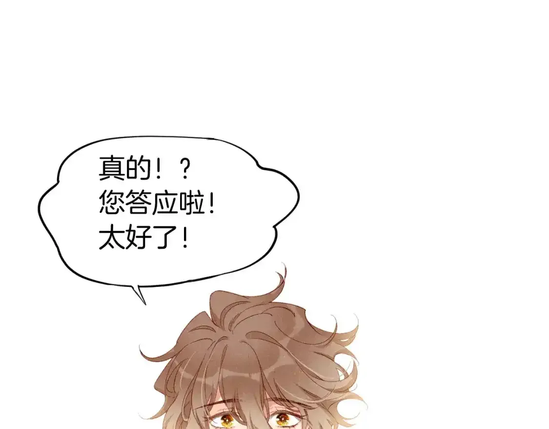 第44期 整活企划：喜欢可是藏不住的！11