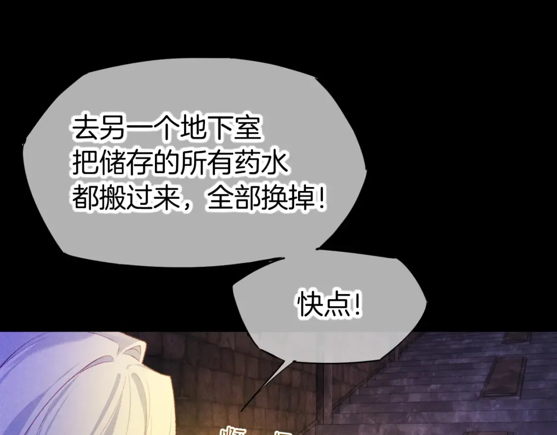 第69话 假和真39