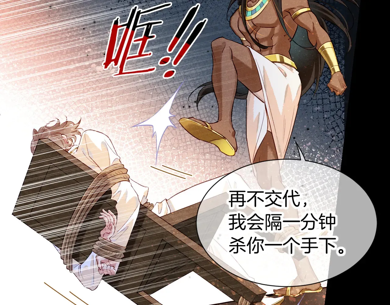 第79话 毛毯的目的87
