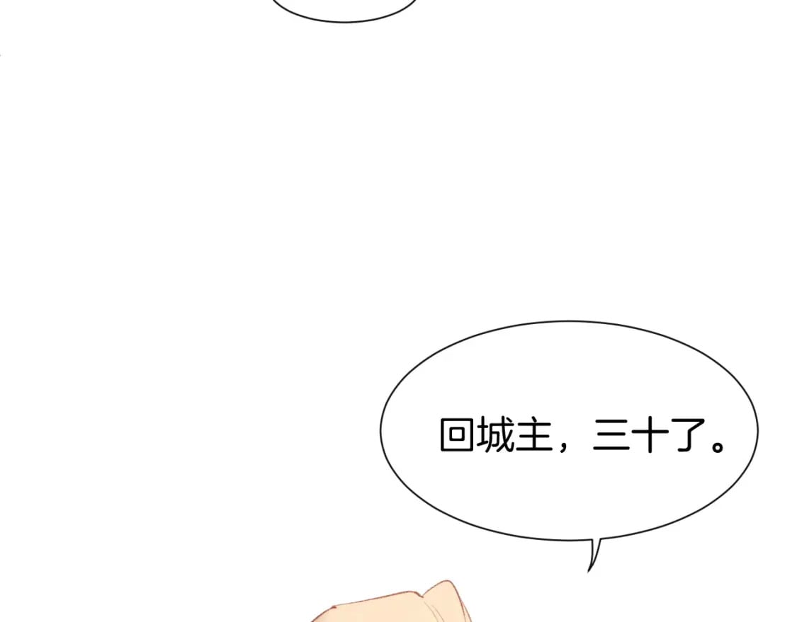 第48话 突来的访客22