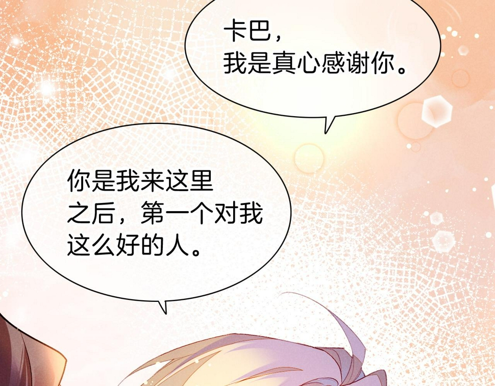 第24话 突击47