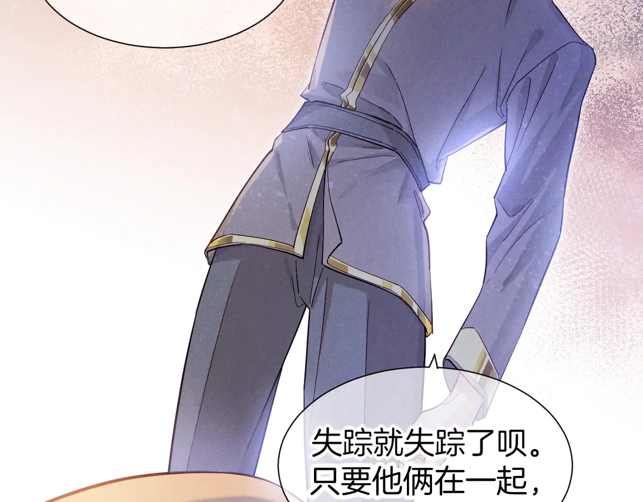 第78话 忙里偷闲37
