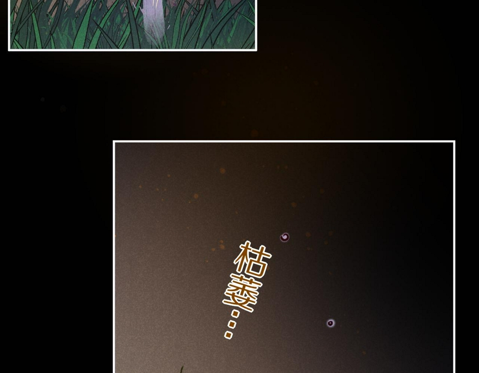 第24话 突击104