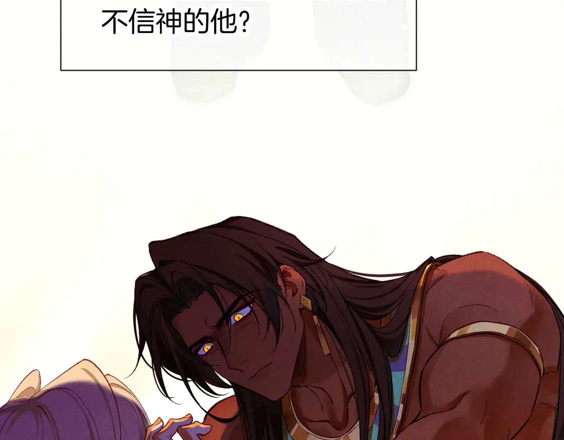 第76话 我的真心80