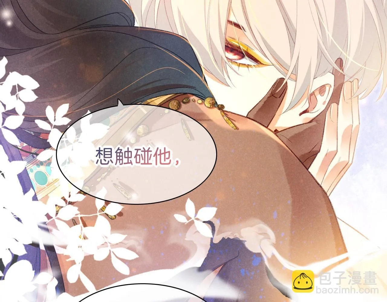 第45话 神教的考验13