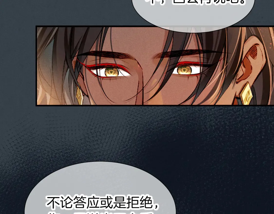 第75话 强买强卖的考验-下25