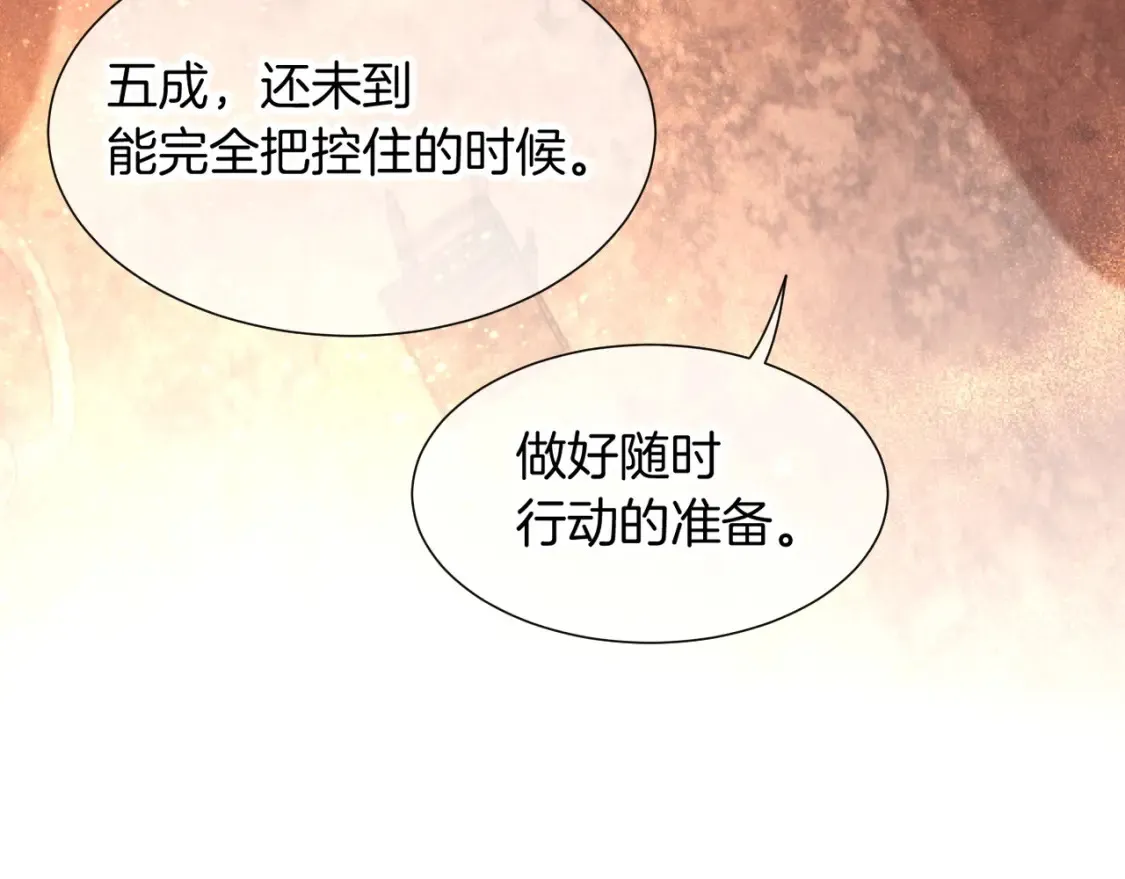 第64话 猝不及防36