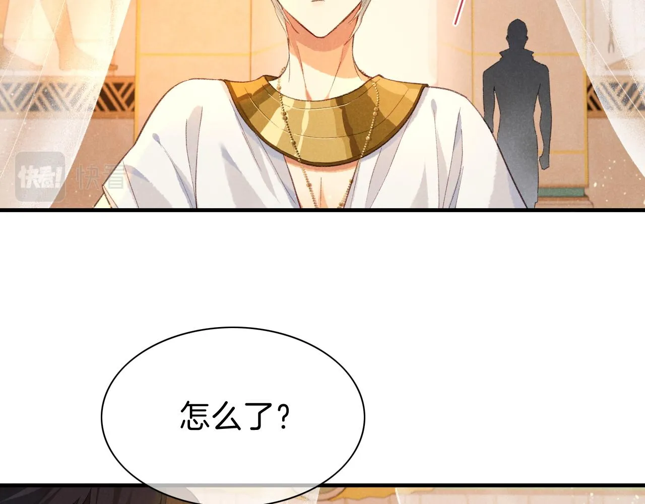 第31话 泥泞中的过往42