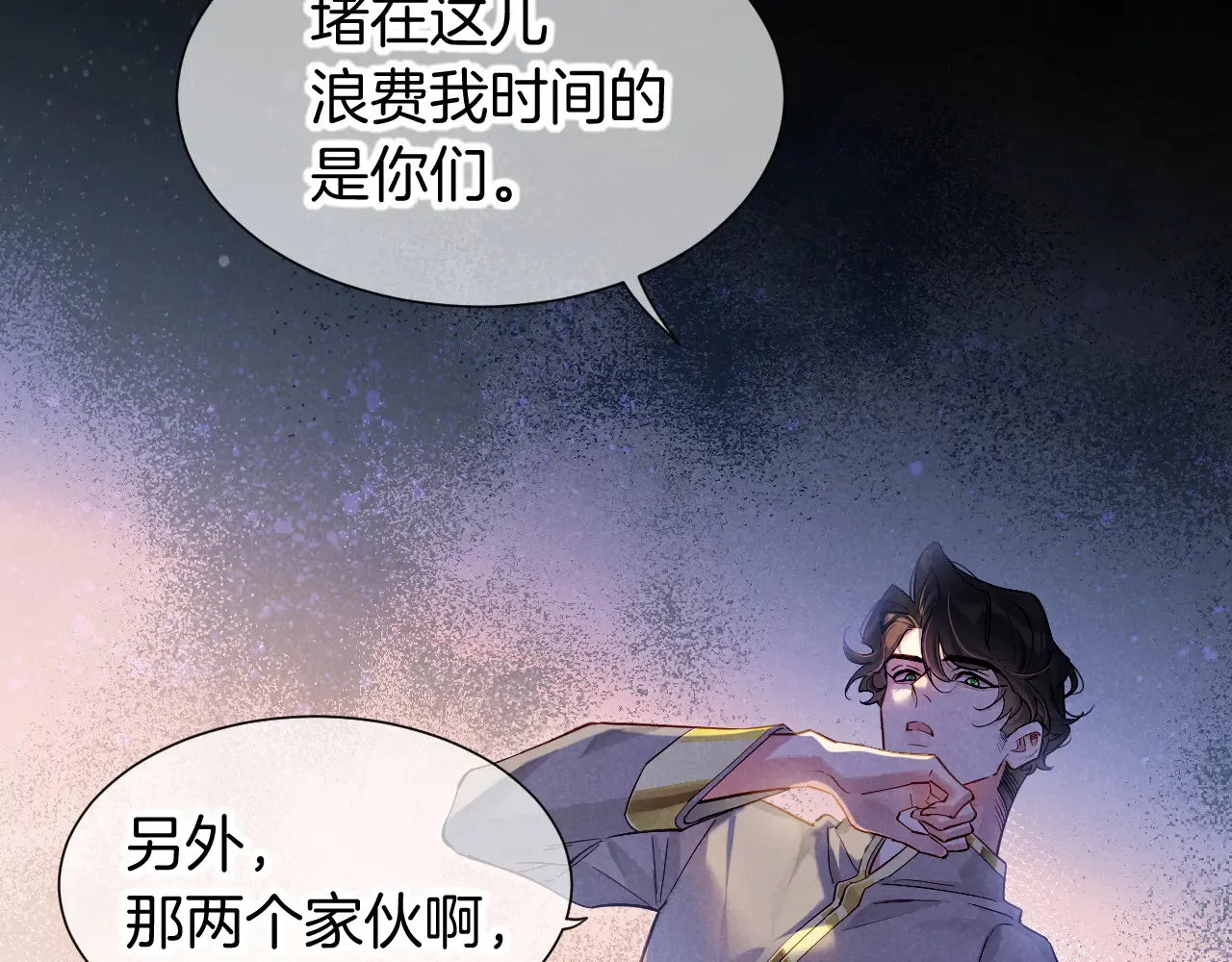 第78话 忙里偷闲36