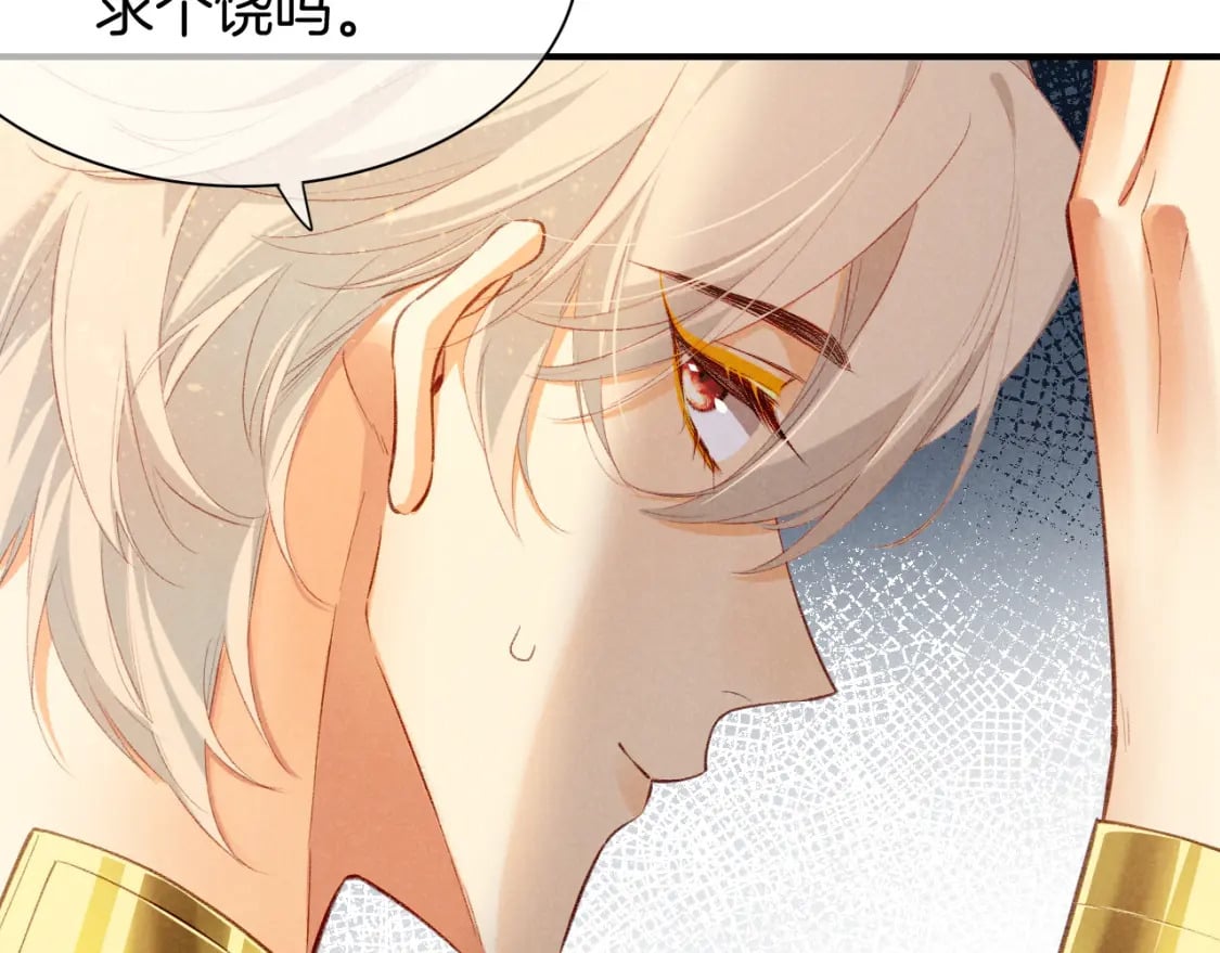 第49话 投诚？8