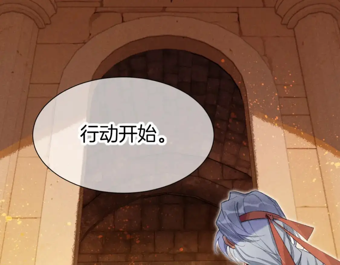 第61话 咸猪手！？47