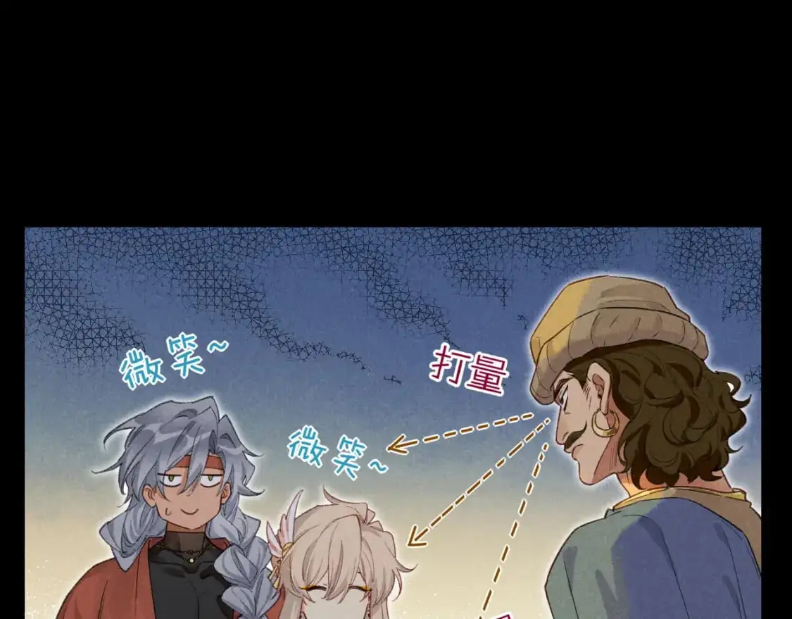 第61话 咸猪手！？57