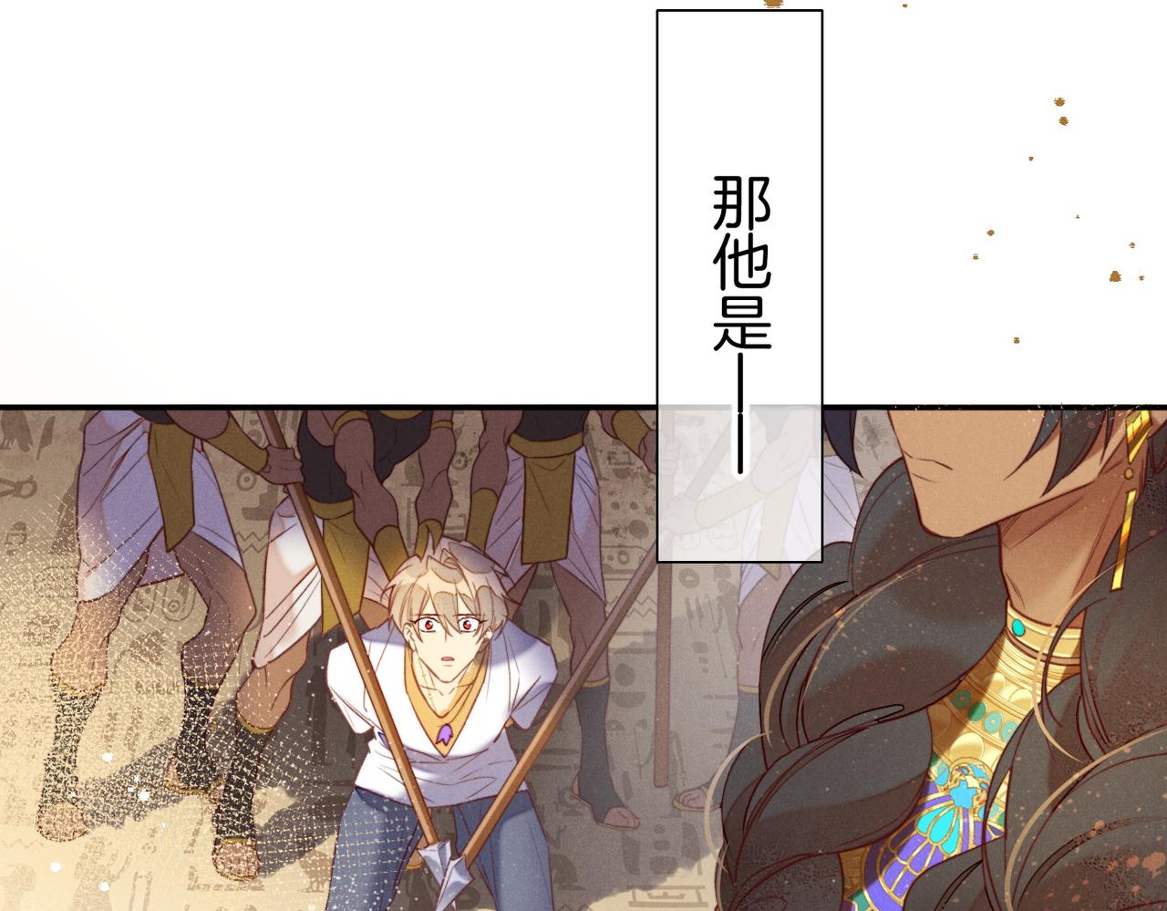第5话 反差51