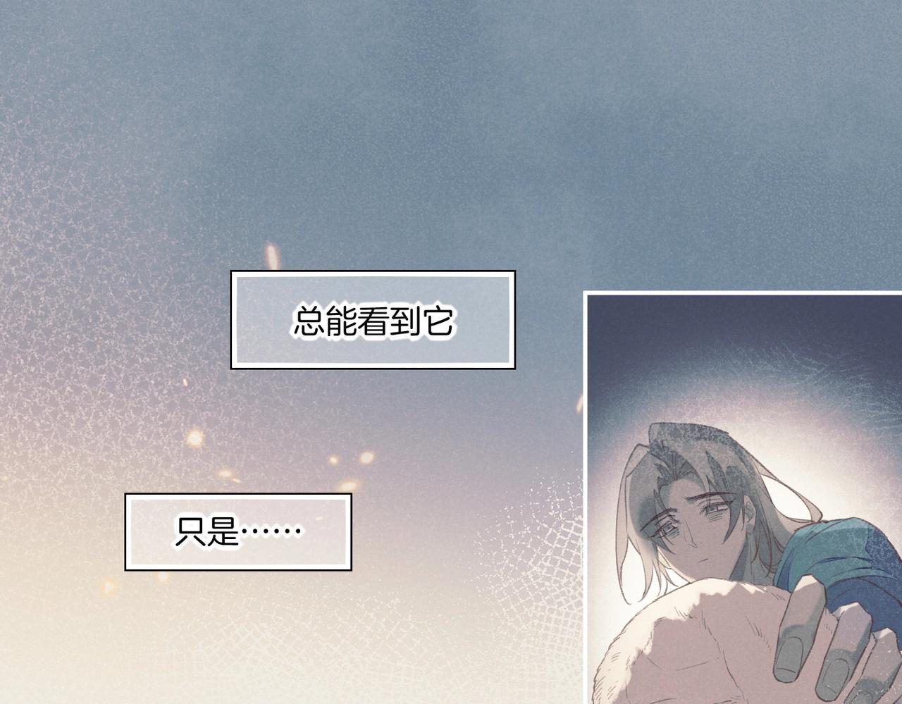 第3话  失控50