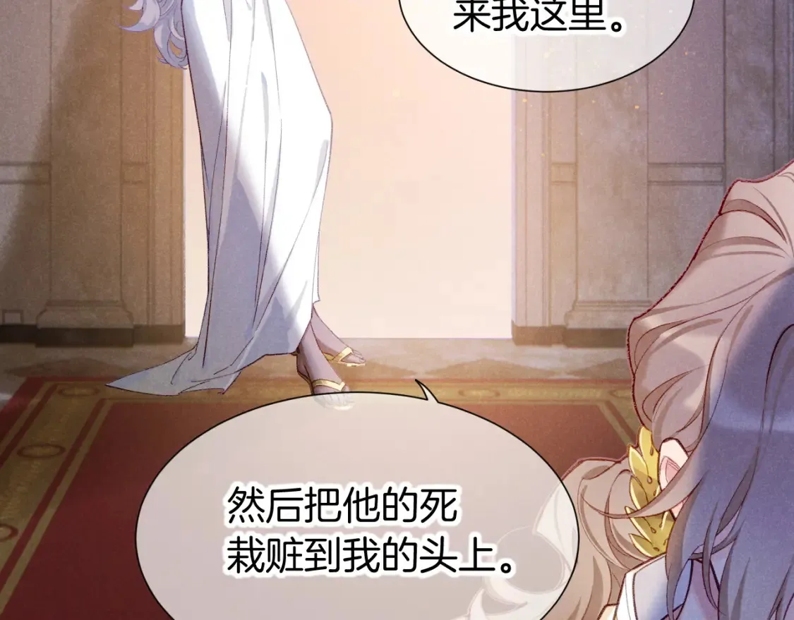 第68话 傀儡的眼泪44