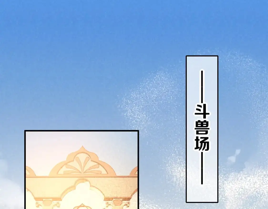 第61话 咸猪手！？12