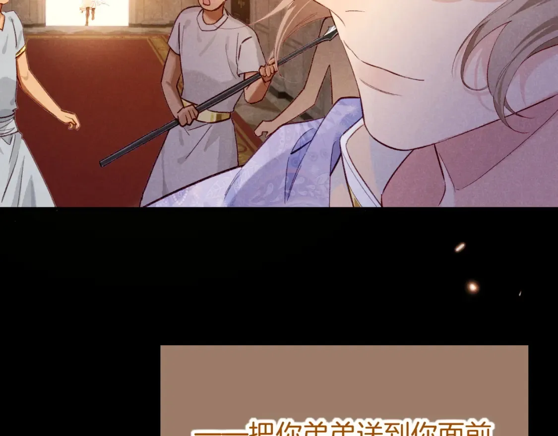 第68话 傀儡的眼泪94