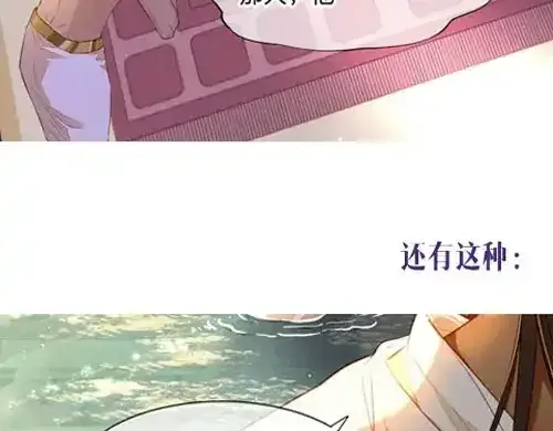 第7期  好图共赏：同人图大赏38