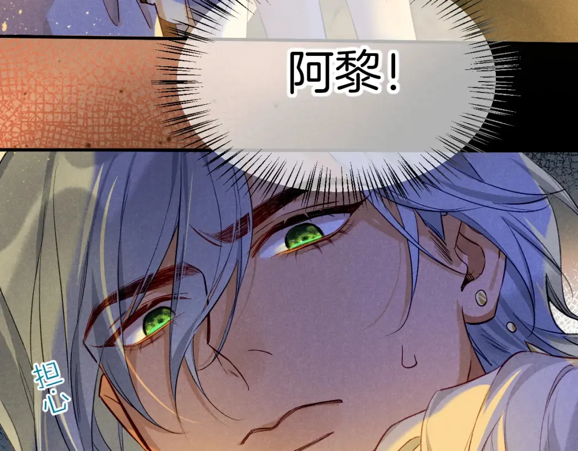 第66话 英雄救美108