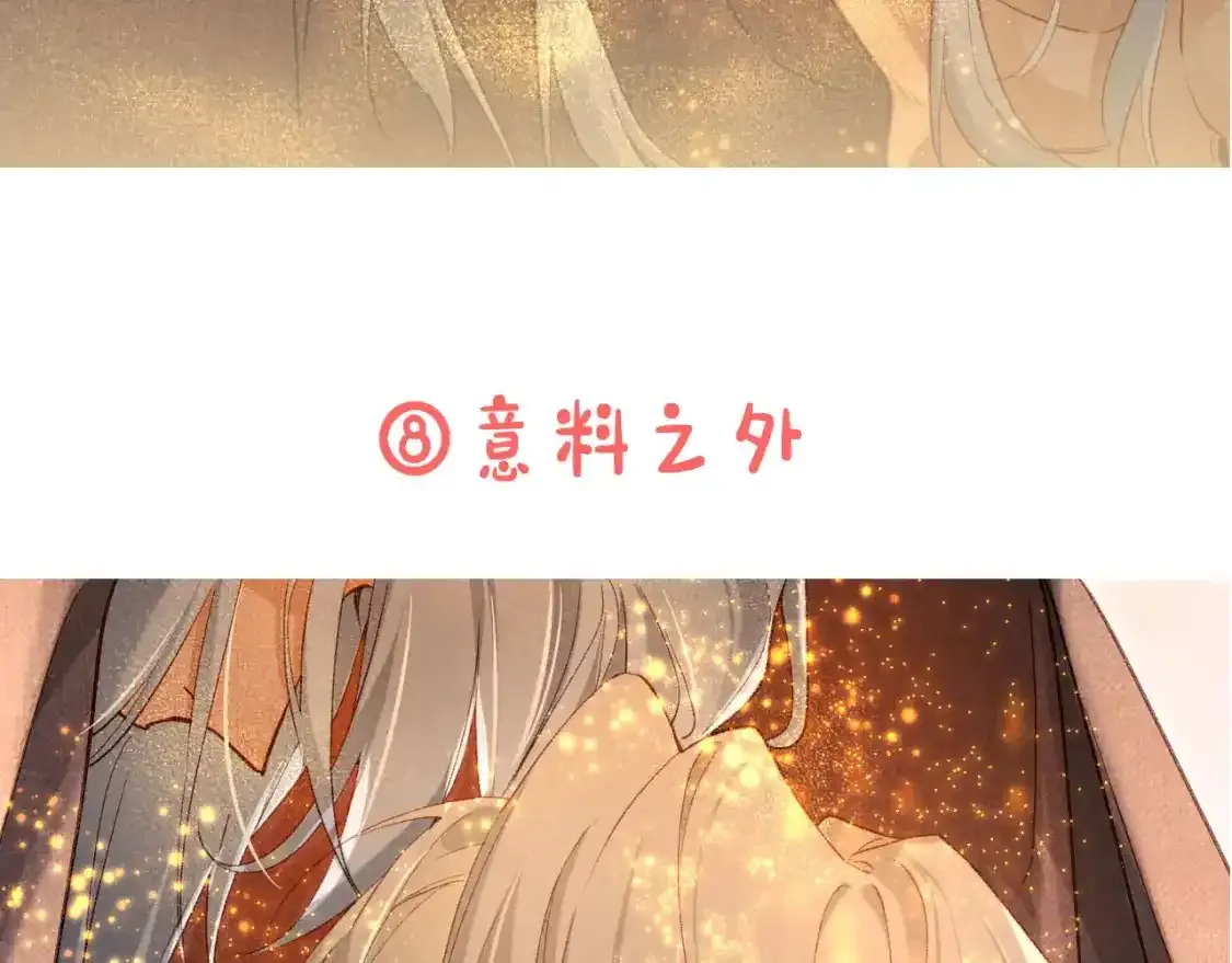 第3期  粉丝福利：高清壁纸来了！31