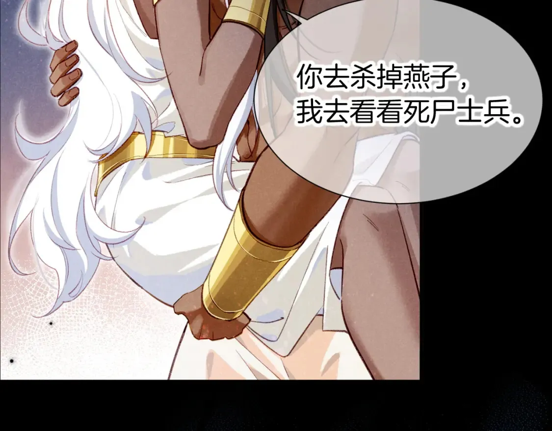 第68话 傀儡的眼泪125