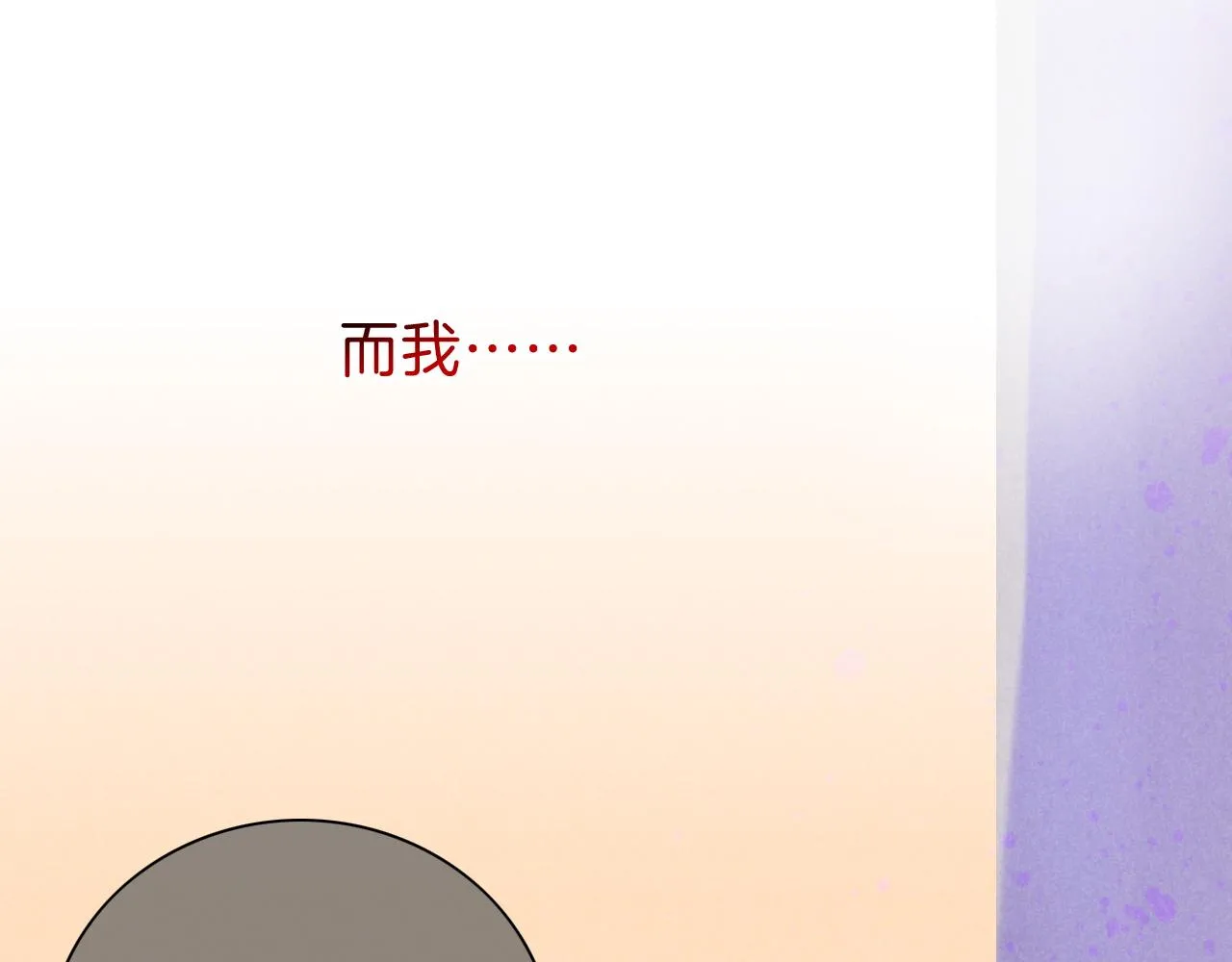 第31话 泥泞中的过往111