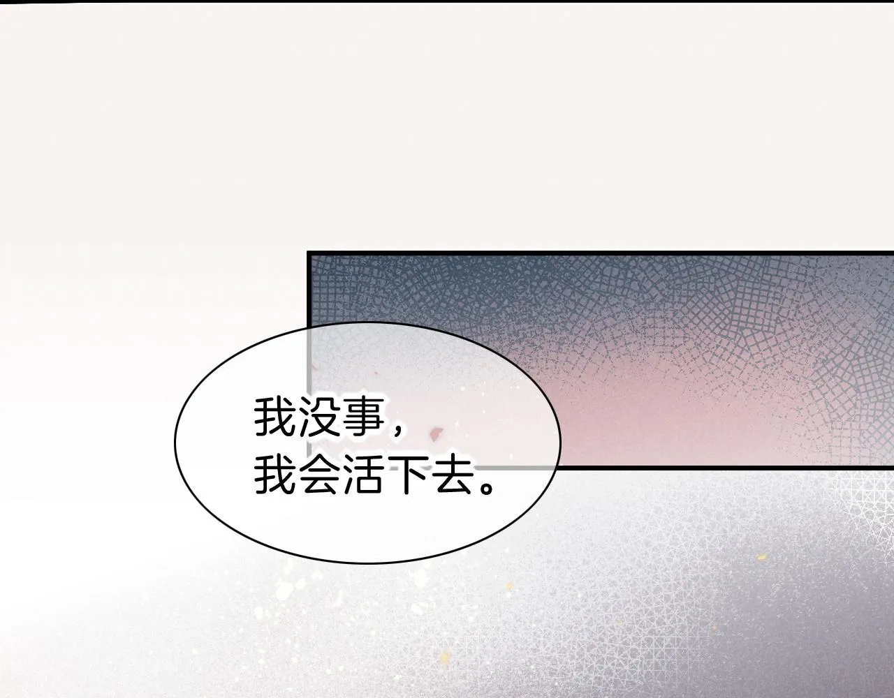 第37话 神明庇佑之子41