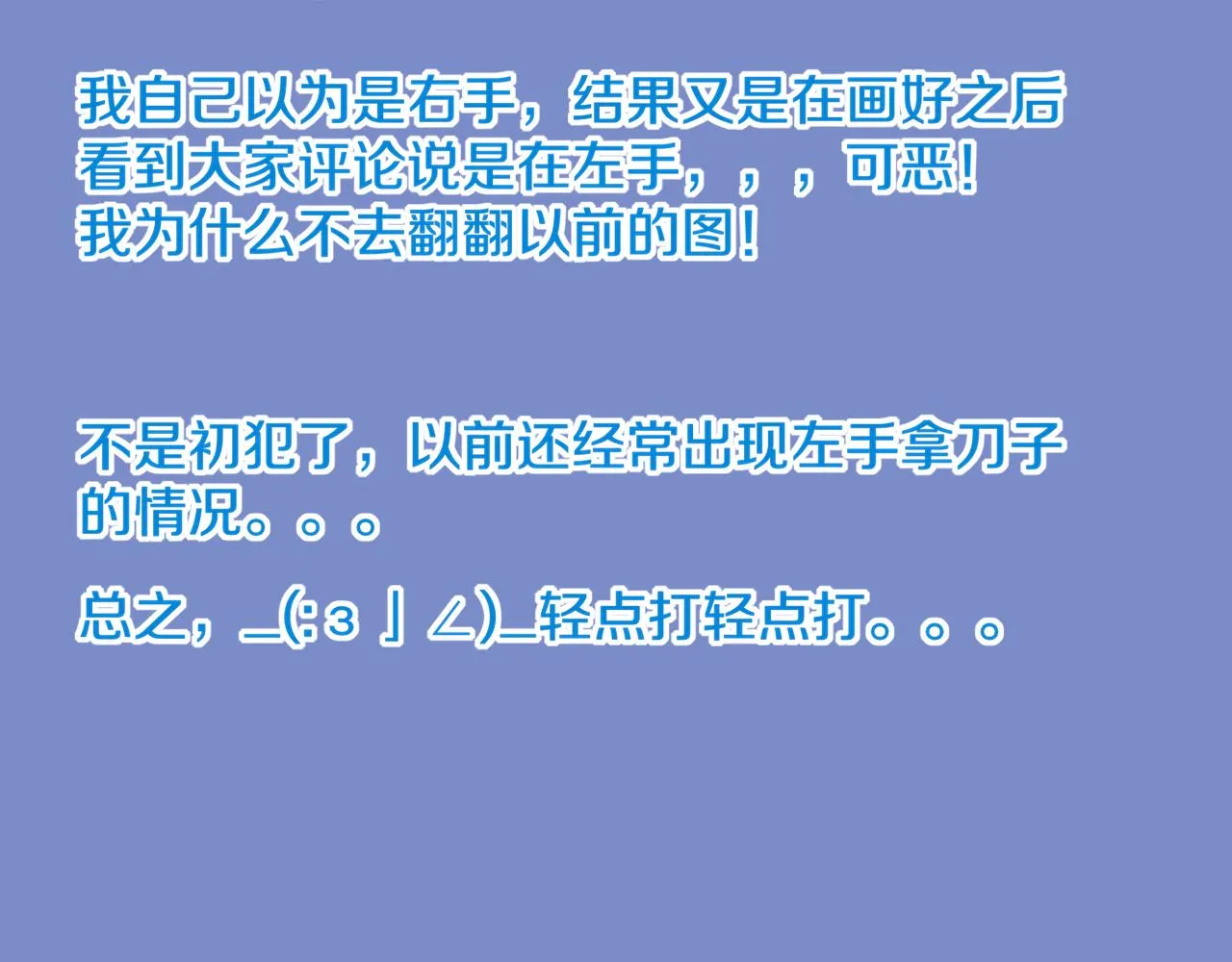 第40话 天降‘仆从’144