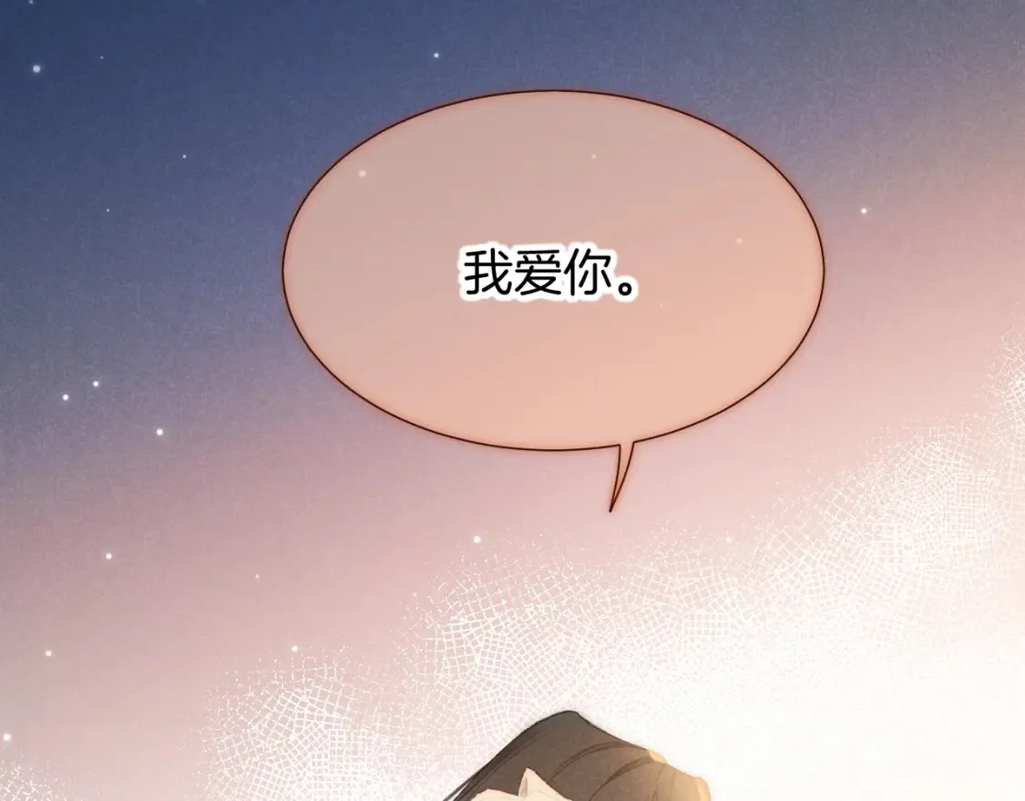 第69话 假和真126