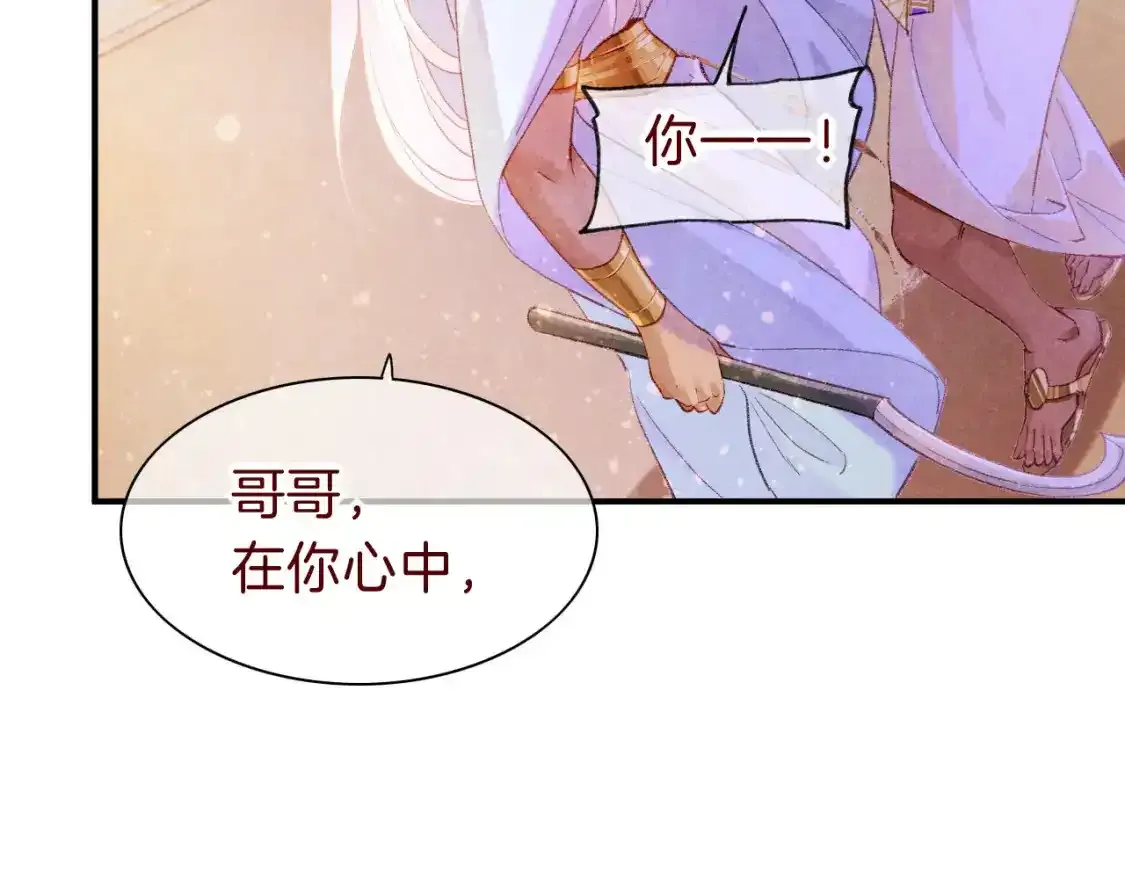 第33话 许愿16