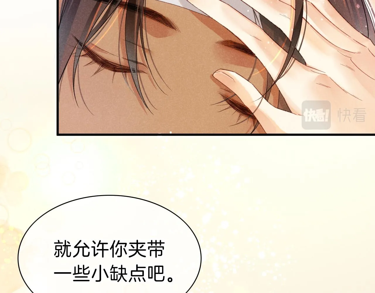 第30话 重新认识一下吧101