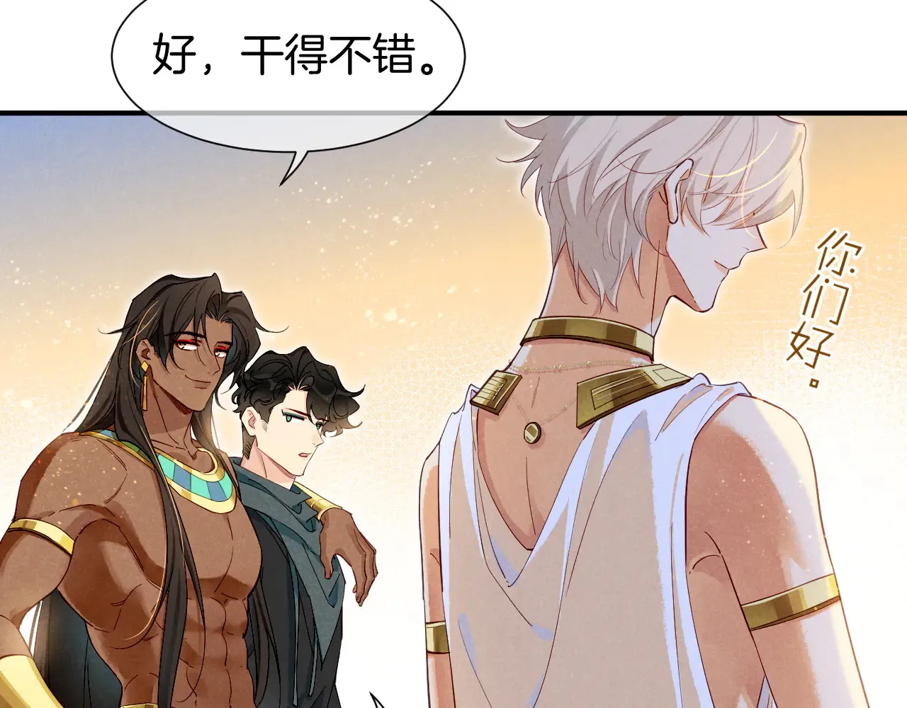 第78话 忙里偷闲123