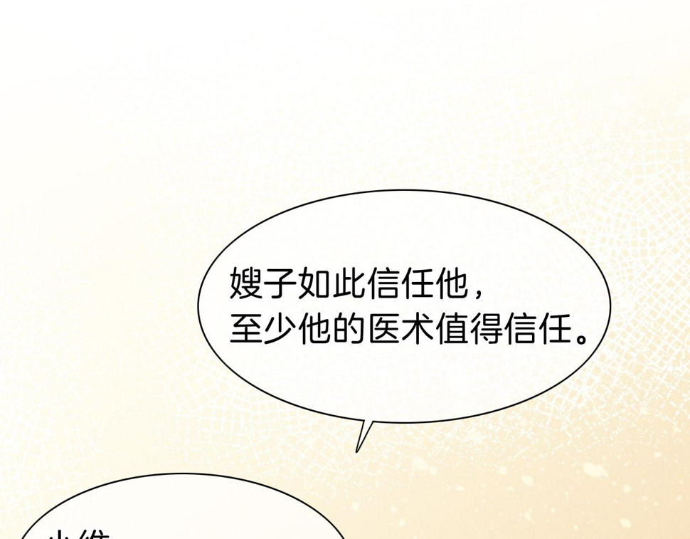 第29话 久违的笑脸114