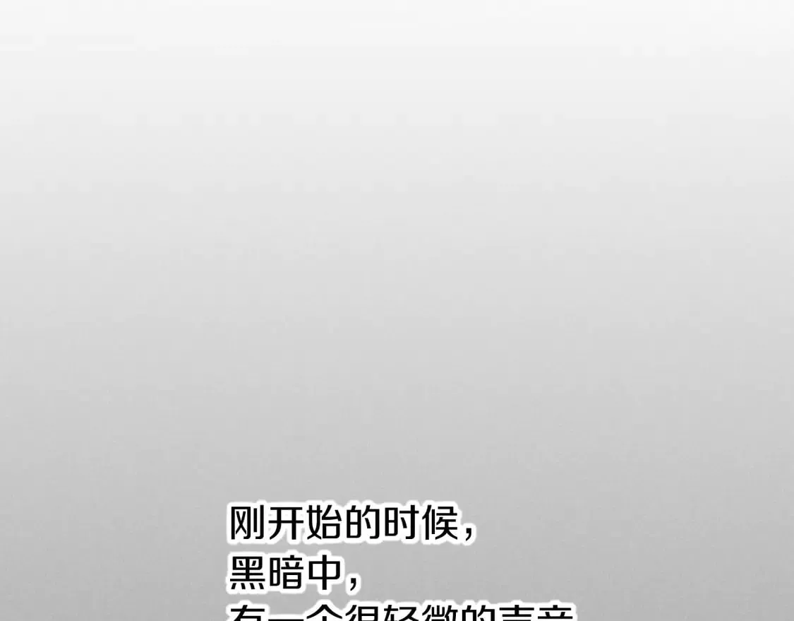 第71话 错过69