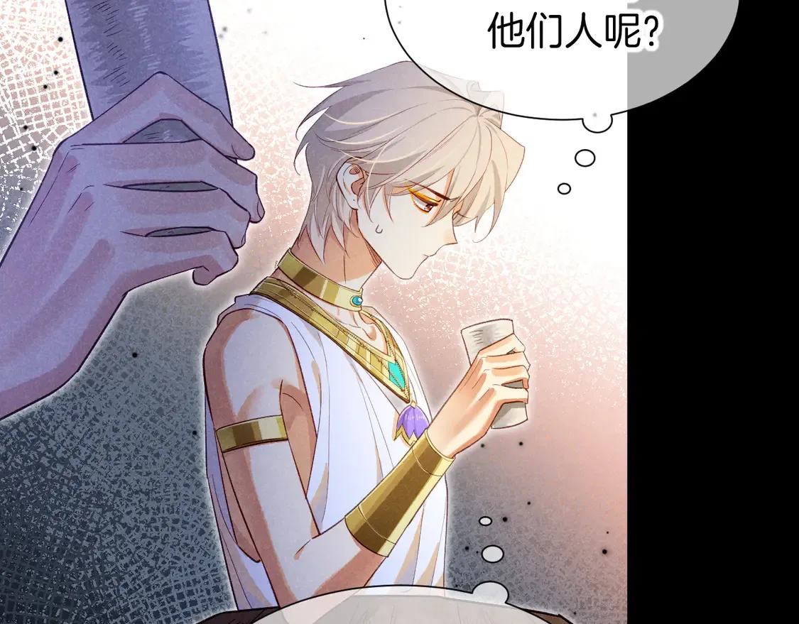 第73话 毛毯的邀请65