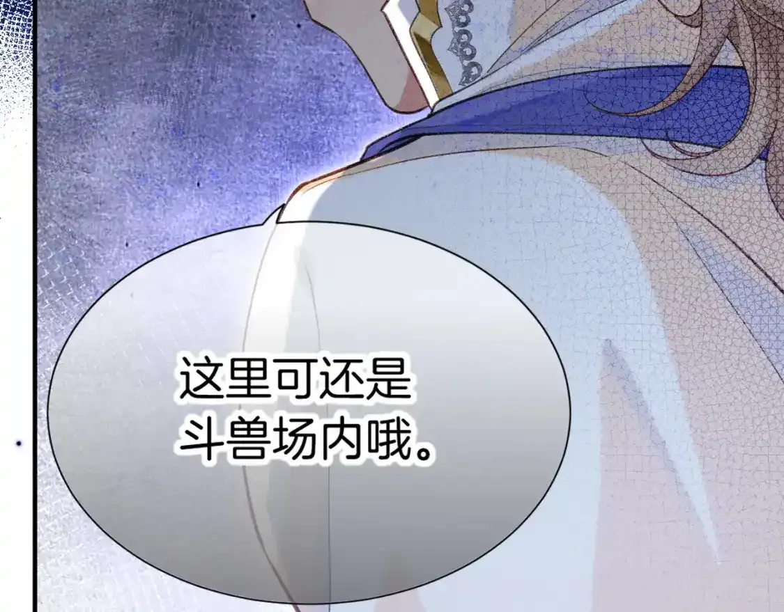 第63话 小心神教？45