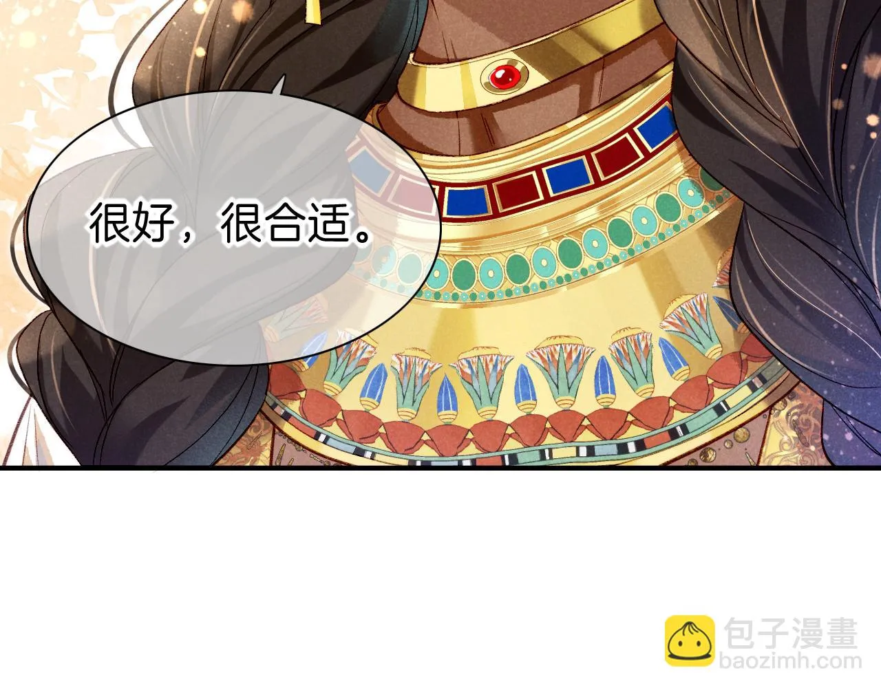 第37话 神明庇佑之子101