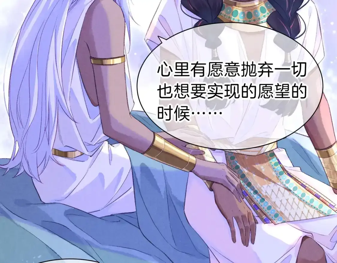 第32话 命运的拐点124